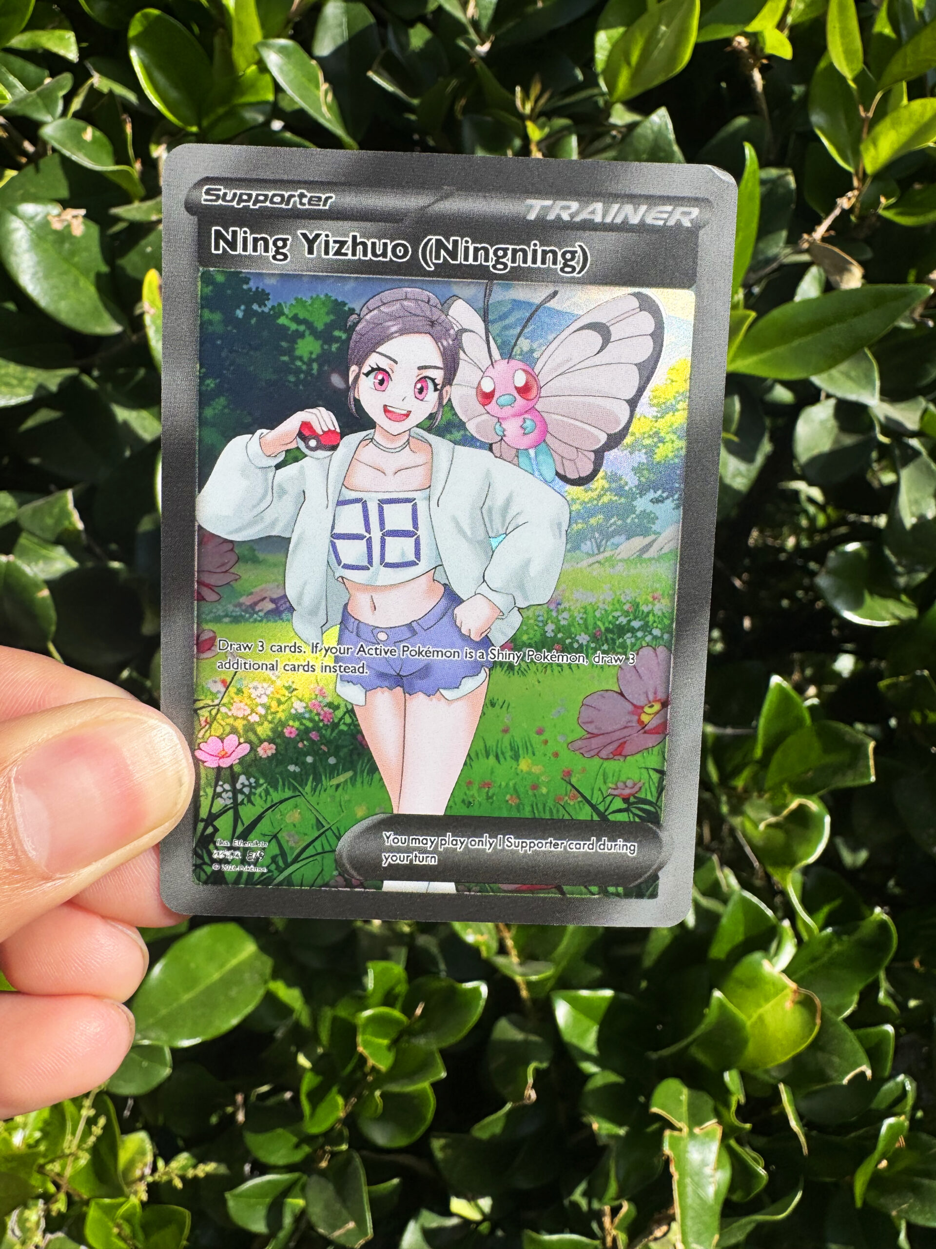 Ningning Thumbnail